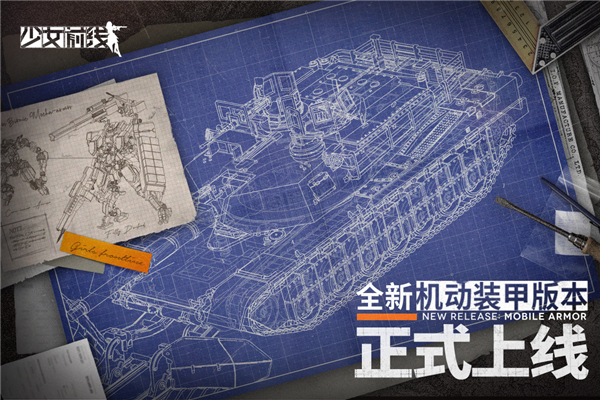 少女前线日服游戏截图1