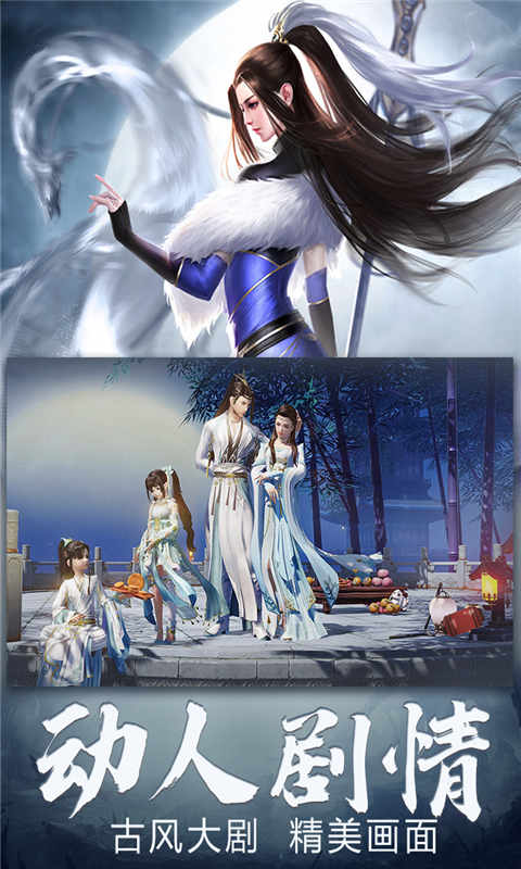 众神世界游戏截图1