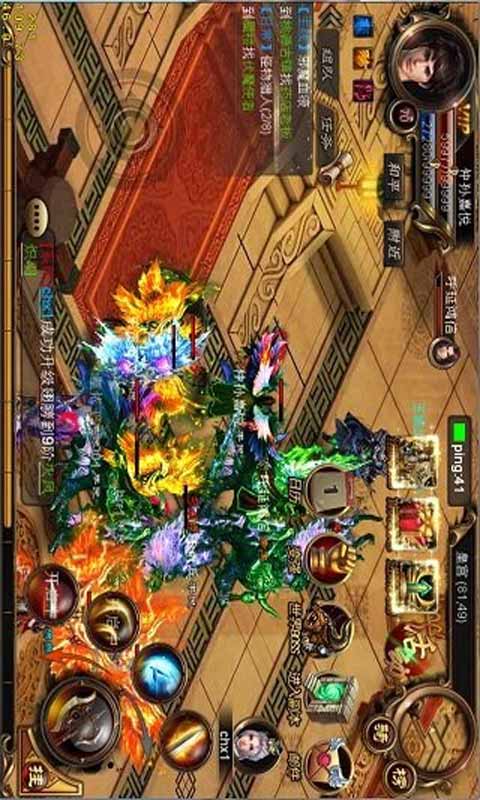 魔域之剑游戏截图2