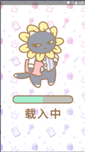 猫猫按摩游戏截图1