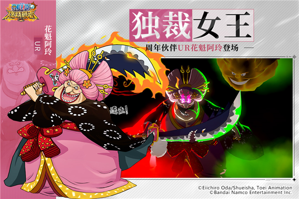 航海王燃烧意志官方版游戏截图3