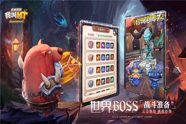 我叫MT经典再现台版游戏截图2