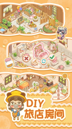 乌冬的旅店内置菜单版-游戏截图3