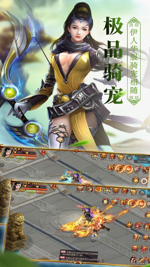 苍穹天尊界天战-游戏截图5