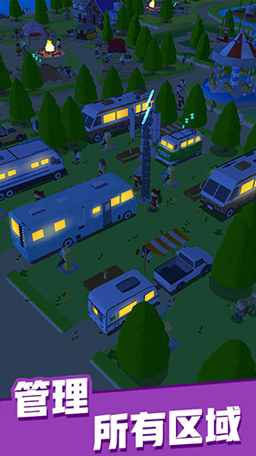 露营地大亨去广告版游戏截图2