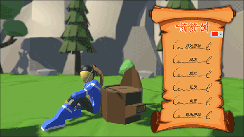 箭箭剑无限金币版游戏截图1