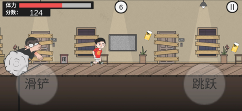 在杰难逃游戏截图3