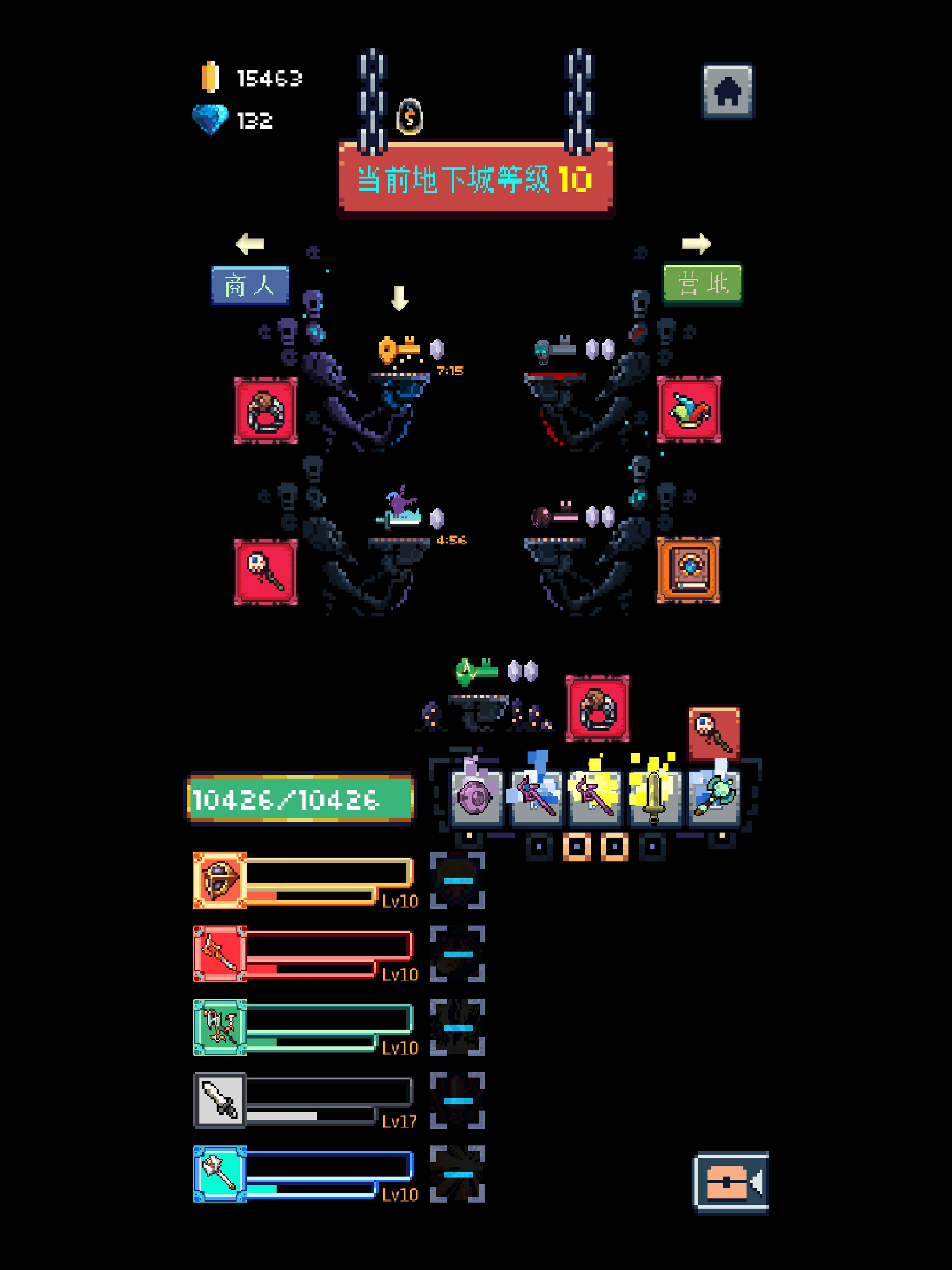 无尽地牢-游戏截图4