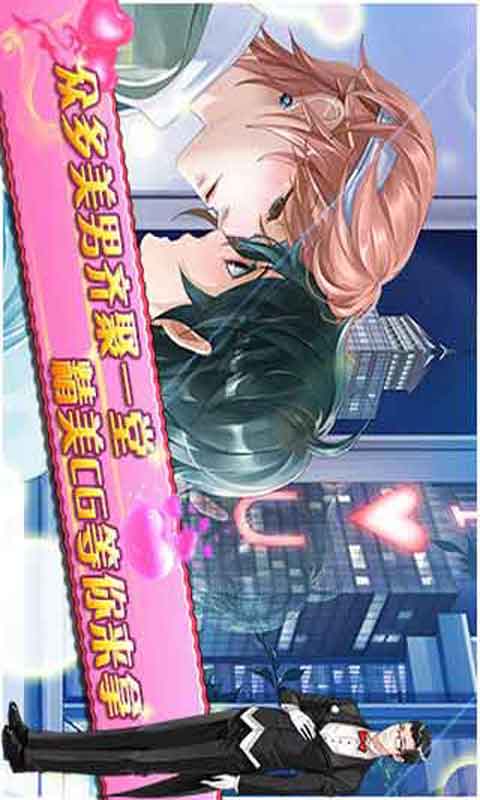 蔷薇梦想游戏截图1