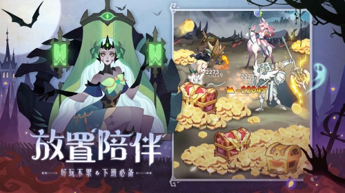 剑与远征台服游戏截图3
