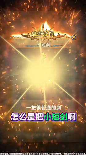 妖精也疯狂最新版游戏截图1