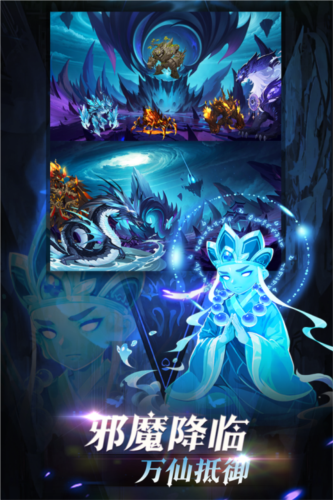 造梦西游ol2023破解最新版游戏截图4