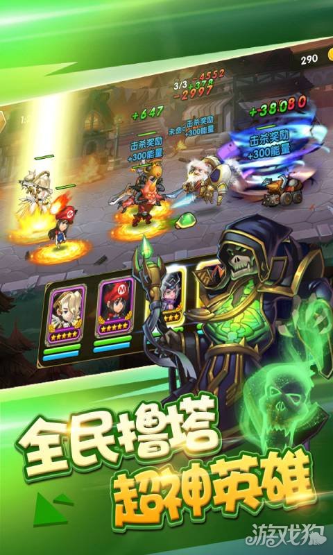 风爆远征游戏截图4