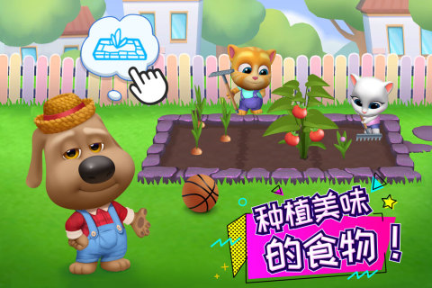 汤姆猫总动员解锁全部服装游戏截图5