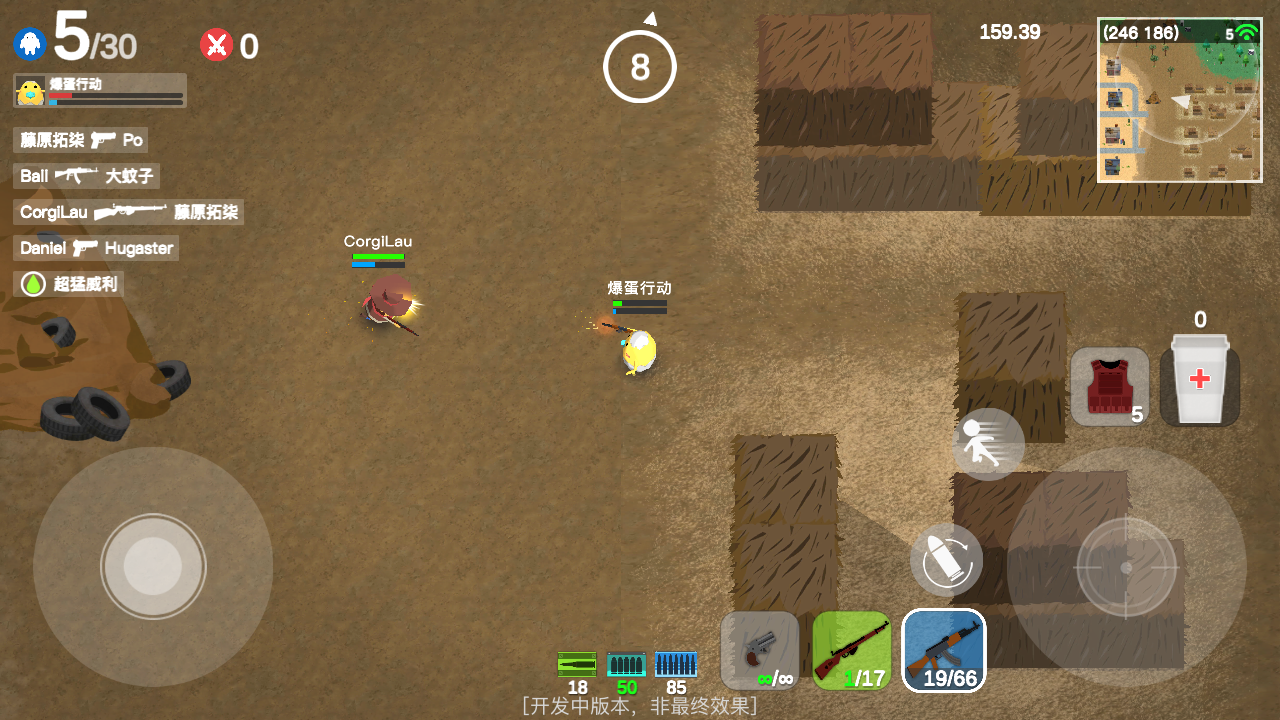 爆蛋行动游戏截图5