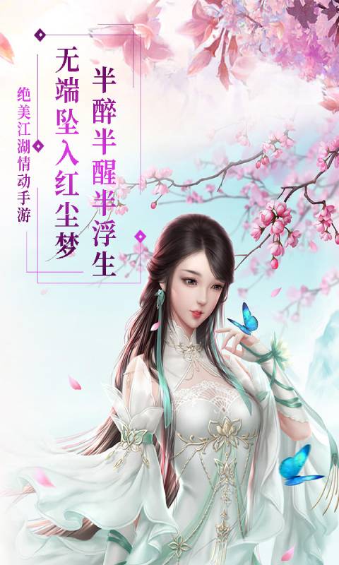 一剑灭仙游戏截图1