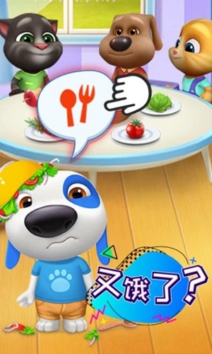 汤姆猫总动员2023破解版无限金币和钻石游戏截图4