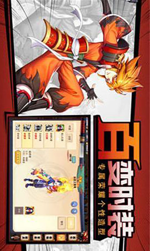 次元封印者游戏截图1