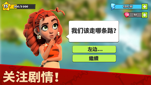 家庭岛农场游戏游戏截图1