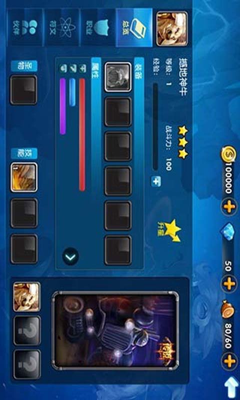 推塔英雄游戏截图4