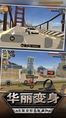 拉斯维加斯英雄模拟器中文版游戏截图2