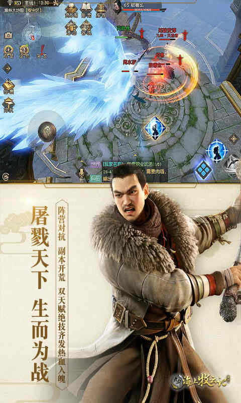 九州海上牧云记游戏截图2