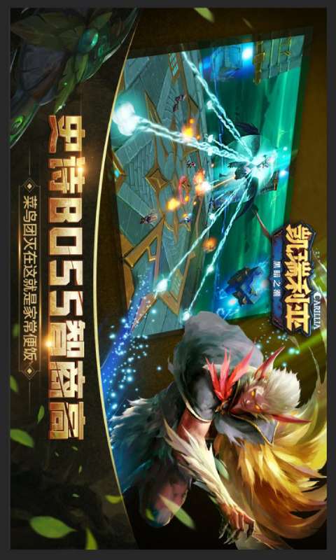 凯瑞利亚黑暗之潮游戏截图3