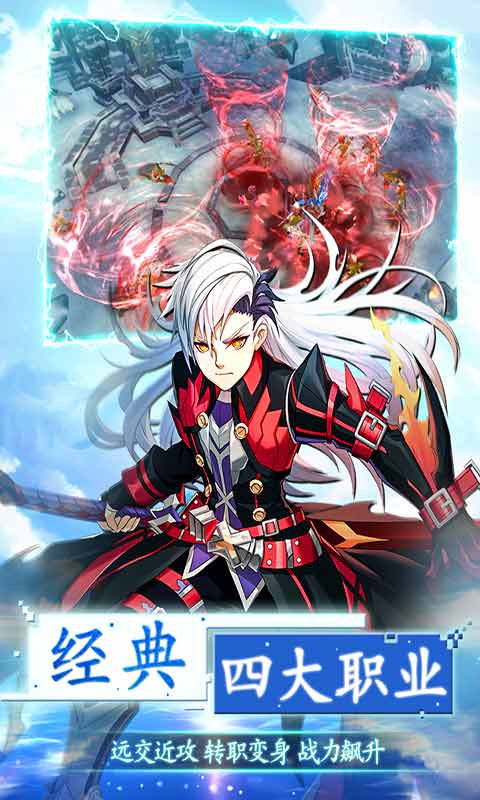 第六世界游戏截图2