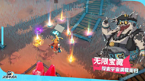 浣熊不高兴最新版游戏截图3