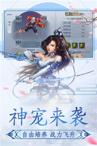 九魔劫游戏截图1