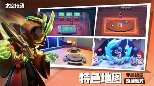 太空行动凤凰直装游戏截图2