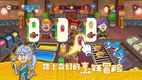 梦幻杂货店游戏截图1