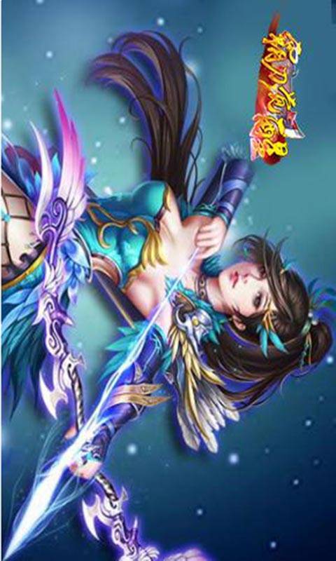 霸刀觉醒游戏截图1