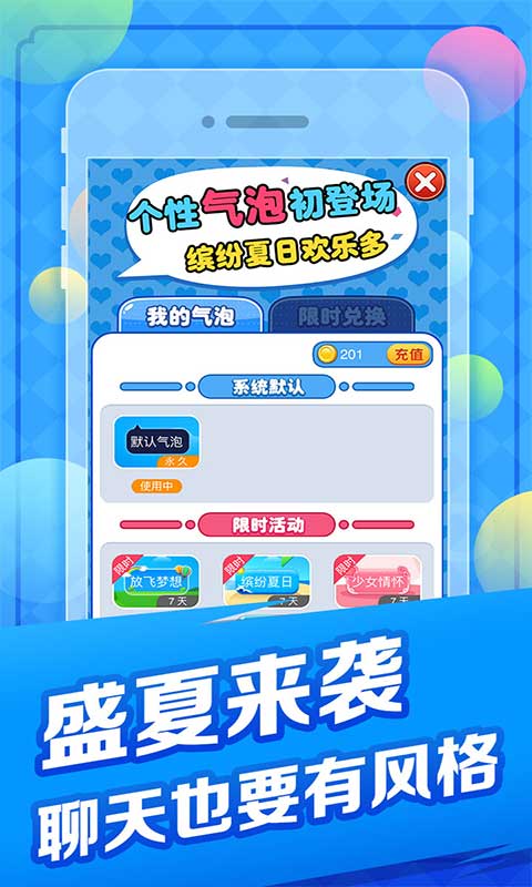 天黑狼人游戏截图5