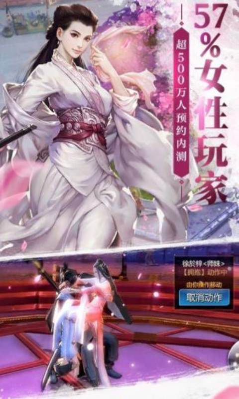 剑破混沌游戏截图3