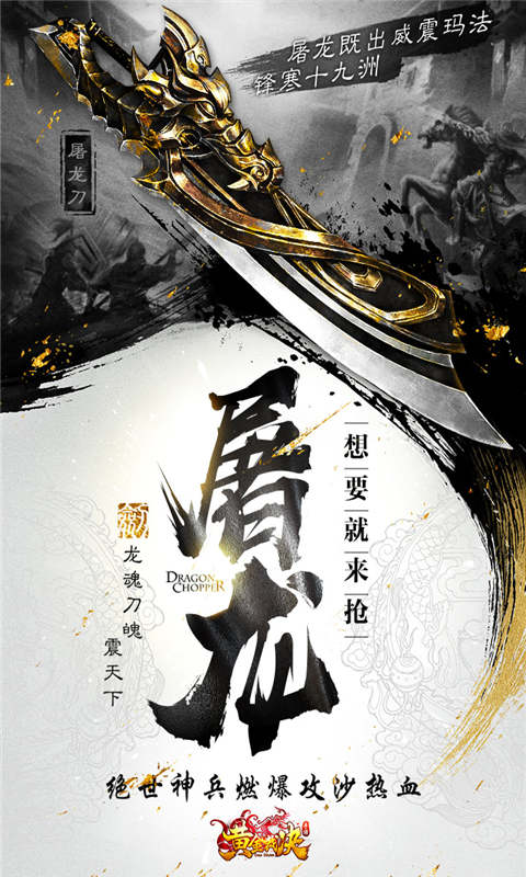 黄金裁决游戏截图5