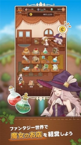 莉莉亚娜的不可思议商铺游戏截图3