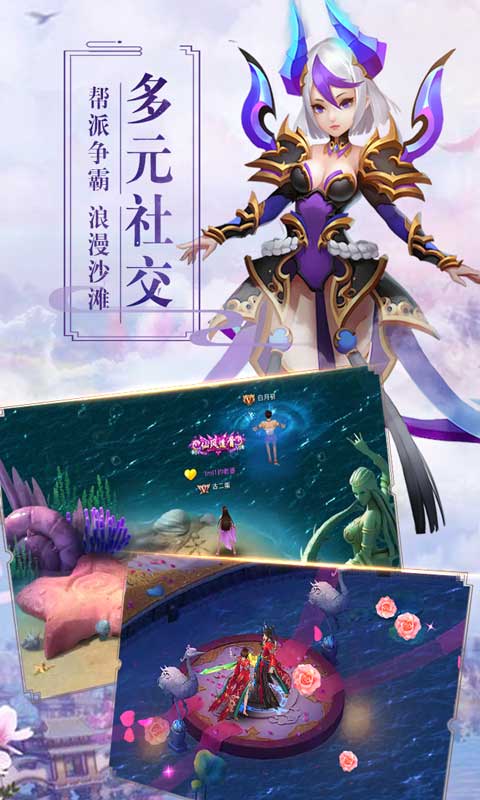 遮天Q传游戏截图4