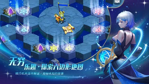 棋兵传说官方版游戏截图3