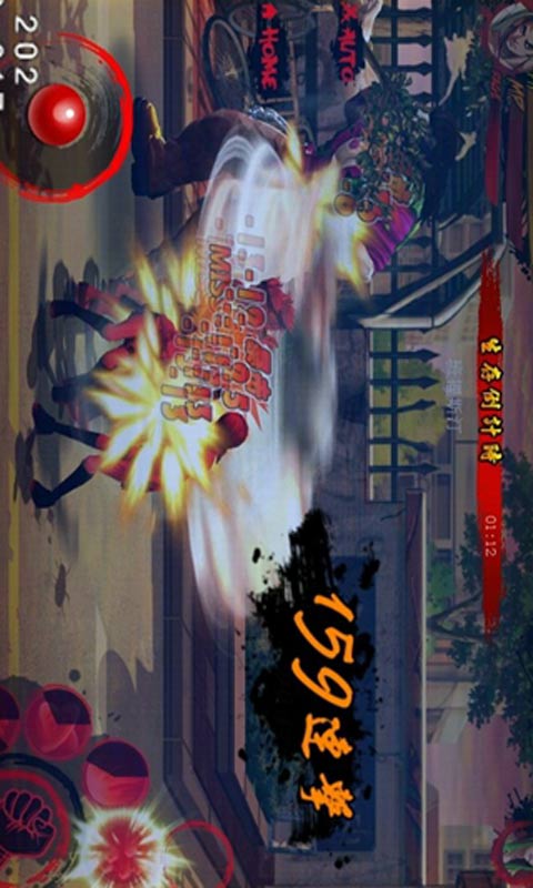 热血街头游戏截图5