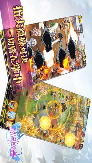 COS乱斗女皇游戏截图3