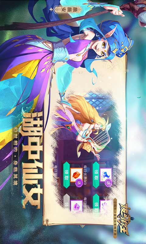 拔剑称王游戏截图3