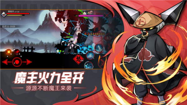 火柴人联盟2破解版游戏截图5