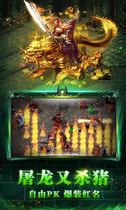 石墓烧猪游戏截图3