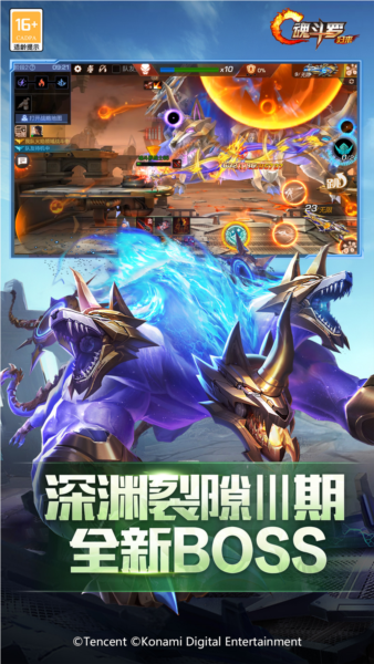 魂斗罗归来体验服游戏截图4