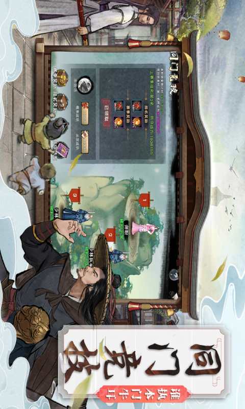 九阴九阳游戏截图2