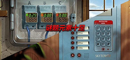 死无对证身亡之后中文版游戏截图2