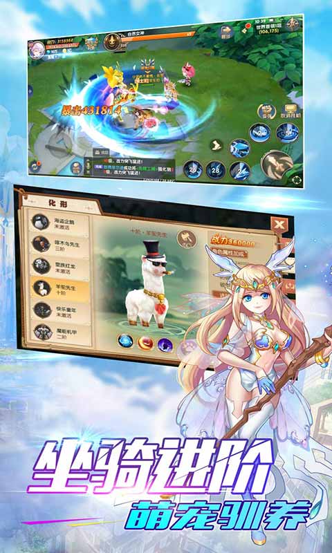 无境之城游戏截图1