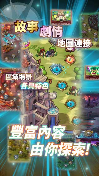 魔卡勇者游戏截图3