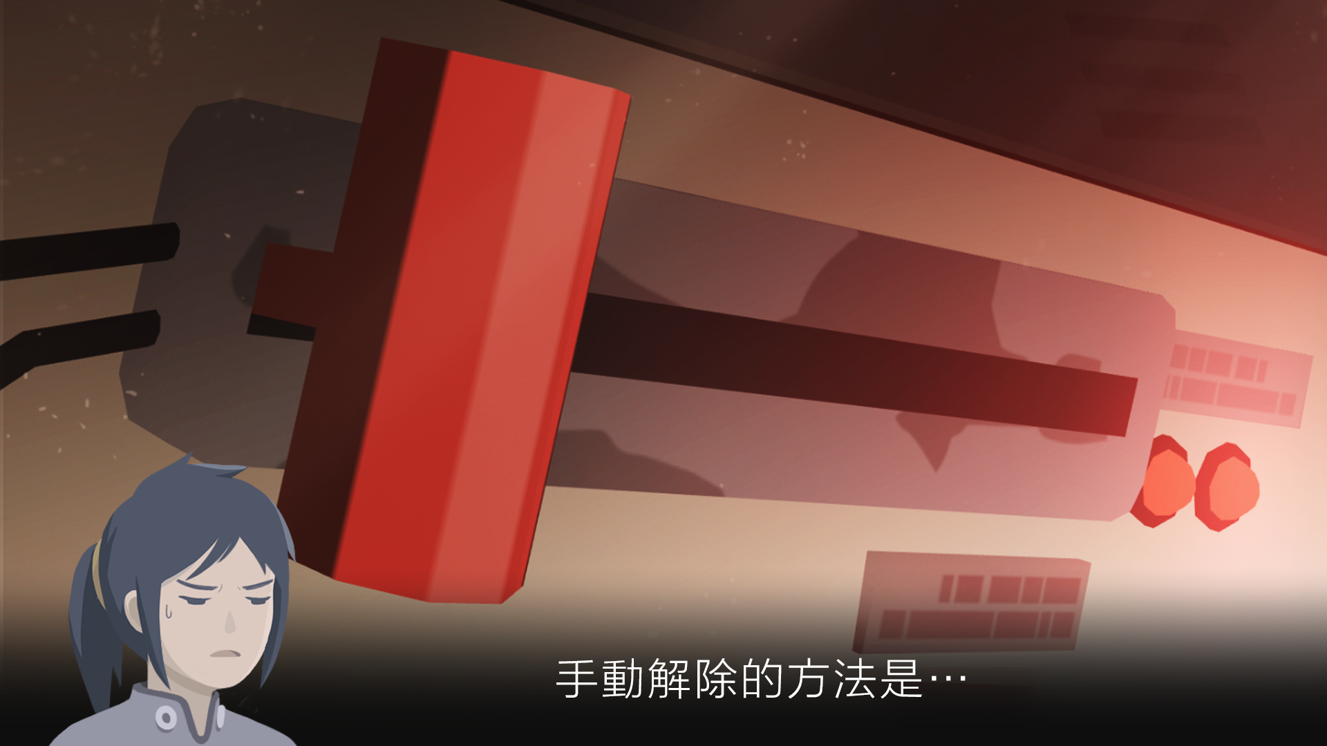 灵魂之桥前传：追忆（测试版）游戏截图2